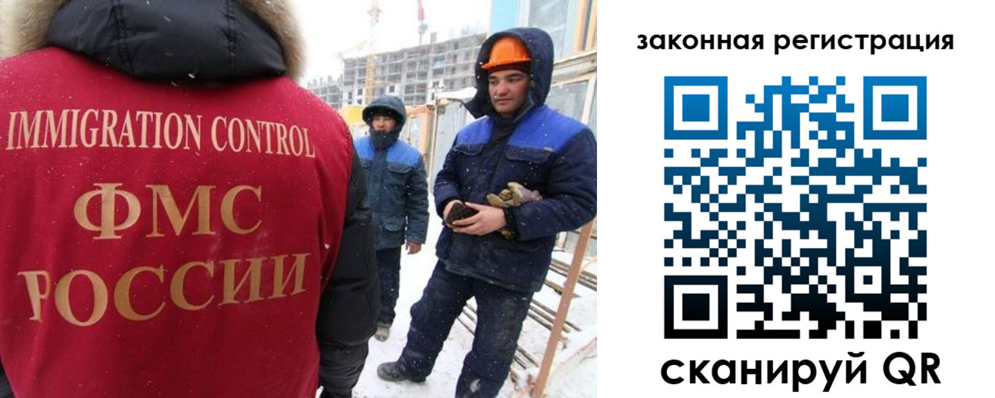 прописка в квартире в Ейске