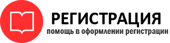 прописка в Ейске id722605